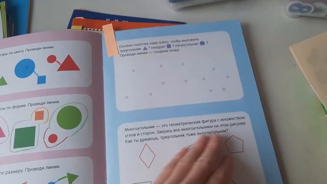 СЕГОДНЯ У НАС ВСЁ ЧТО СВЯЗАНО С ЦИФРАМИ/МАТЕМАТИКА/РАССКАЗЫВАЮ И ПОКАЗЫВАЮ ЧЕМ ЗАЙМЁМСЯ смотреть онлайн