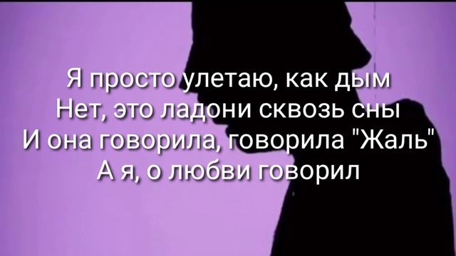 Ramiľ - Вальс ( Текст) смотреть онлайн