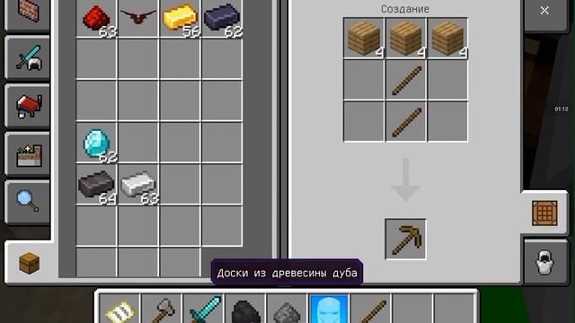 (МАИНКРАФТ) СОБИРАЕМ ЖИЛЕЗНОГО ЧЕЛОВЕКА смотреть онлайн