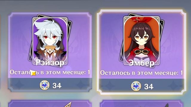 5 МОИХ ТУПЫХ ОШИБОК в Genshin Impact смотреть онлайн