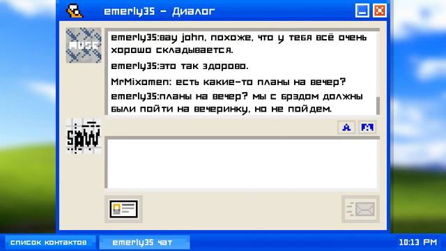 Emily is Away - Пикапим девушку двумя способами :D #1 смотреть онлайн