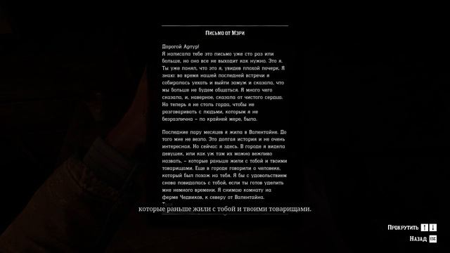 Прохождение Red Dead Redemption 2 - Часть 14 | ОГРАБЛЕНИЕ ДИЛИЖИНСА смотреть онлайн