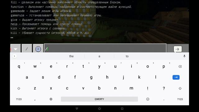 Майнкрафт ПЕ команда /effect + как убрать пузыри. смотреть онлайн