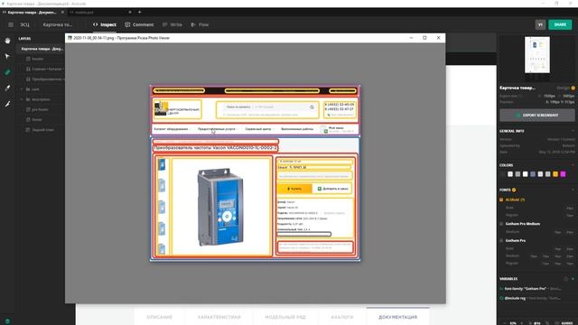 Web-заметки №2. Мышление верстальщика смотреть онлайн