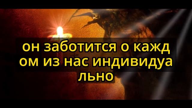 ? Бог сказал на ваш банковский счет поступят большие суммы денег! ? Послание от ангелов | Божий мир смотреть онлайн