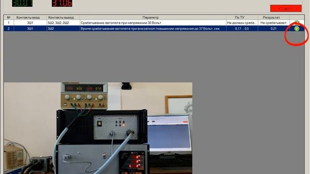 проверка агрегата АЗП-А2 на стенде компании АТПМ. смотреть онлайн