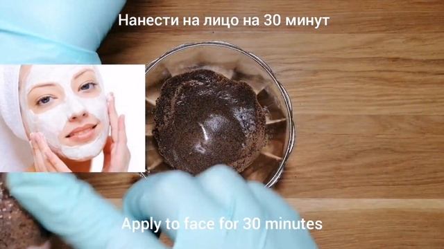 МАСКА ДЛЯ ЛИЦА ОТ ГЛУБОКИХ МОРЩИН С СИЛЬНЕЙШИМ ЭФФЕКТОМ СИЛЬНАЯ МАСКА НАТУРАЛЬНЫЙ РЕЦЕПТ смотреть онлайн