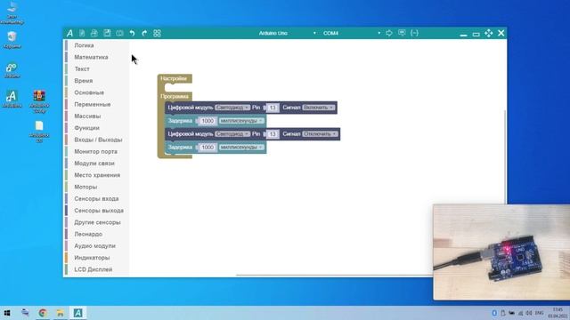 Installing ArduBlock 2.0 + Working Online ArduBlock 2.0 + Arduino ide // Установка ArduBlock 2.0 смотреть онлайн