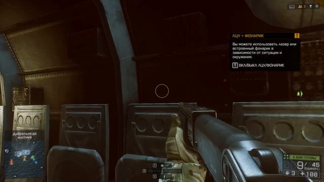 Battlefield 4 [HD 1080p] - Всё оружие (одиночная кaмпания) смотреть онлайн