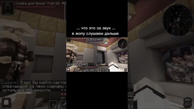... что это за звук ... в жопу слушаем дальше #лоло #лололошка #лолошка #звук #майнкрафт #майн