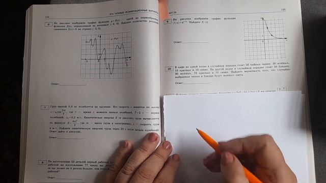 Егэ.В кафе на одной полке в случайном порядке стоят 50 чайных чашек, 30 зелёных ,10 красных и 10 си смотреть онлайн