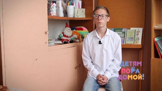 Данил Ф., родился в июне 2008 года. смотреть онлайн