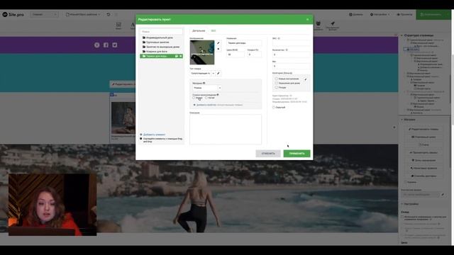 Как создать интернет-магазин и начать продавать в интернете смотреть онлайн