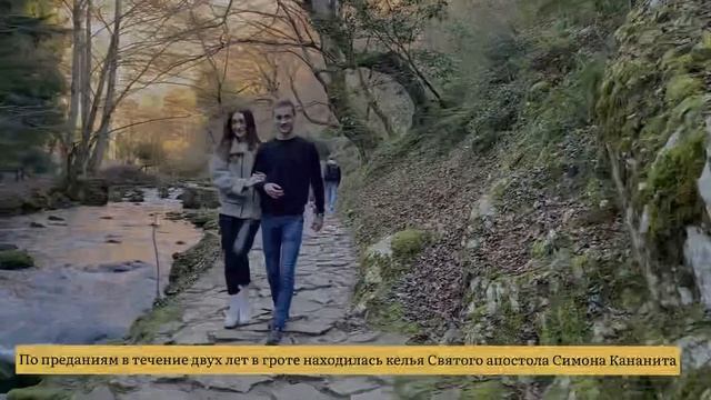 Солнечная Абхазия?Загадочные места в Новом Афоне.Грот Симона Кананита.Ужин в Ресторане Панорама? смотреть онлайн