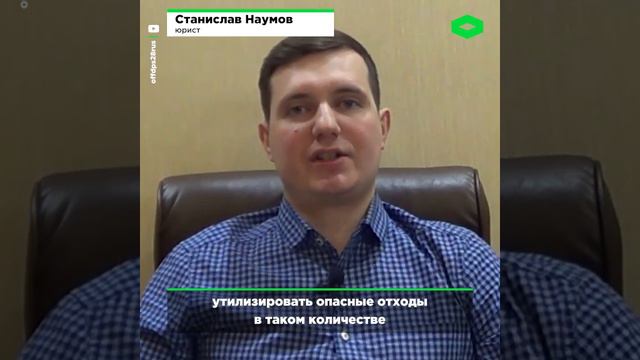 В Благовещенске «Экополис» сжигает медотходы в баках на улице I ROMB смотреть онлайн