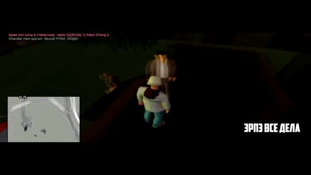 Gambit-RP | Вечеринка в национальном парке