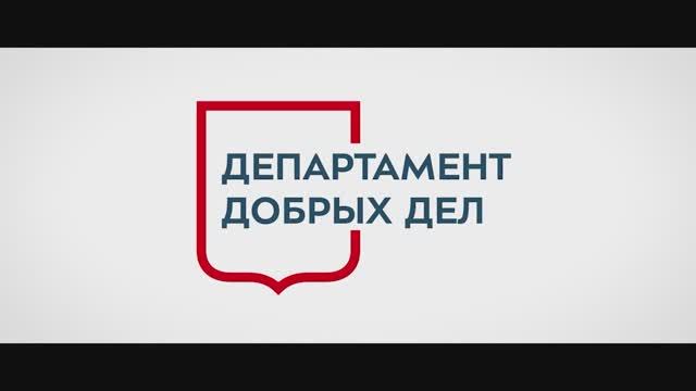 С Днём Социального работника! Июнь 2021 год. смотреть онлайн