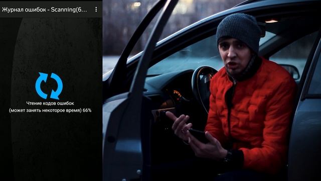 Диагностика авто. obd2 scanner. Opel astra h проверка ошибок. смотреть онлайн
