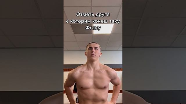 Накачание пацани #gym #sports #спорт #тренировки #бицепс #спинал #татвол #егор #минипека смотреть онлайн