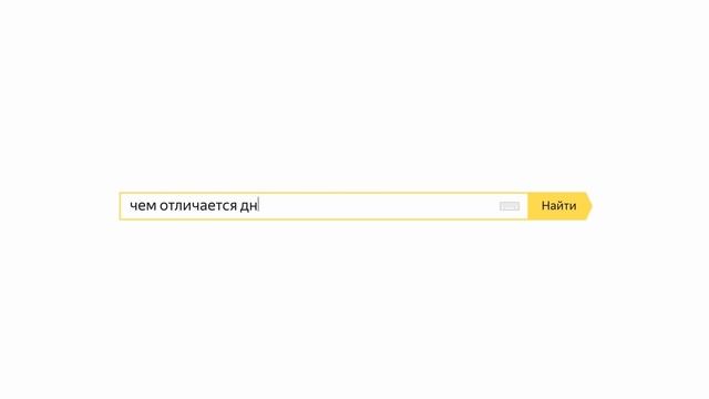Что такое геном и другие вопросы Михаилу Гельфанду смотреть онлайн