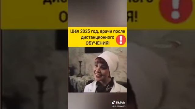28 января 2021 г. смотреть онлайн