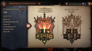 Варвар - Самый Дамажный Билд на Вихрь DIABLO IMMORTAL