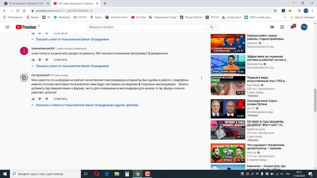 Пара интересных историй от Филата. Кидалово в ЧИП тюнинге. смотреть онлайн