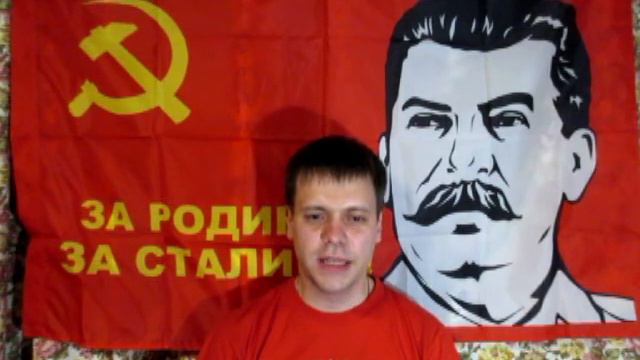На 140 летие Сталина смотреть онлайн