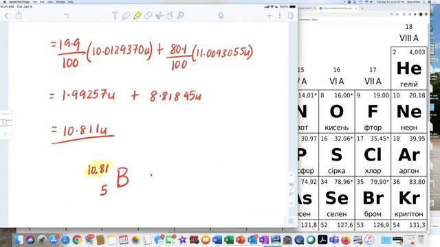 Chem 1405 Chapter 5 Part 2 смотреть онлайн