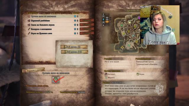 Monster Hunter World Прохождение смотреть онлайн