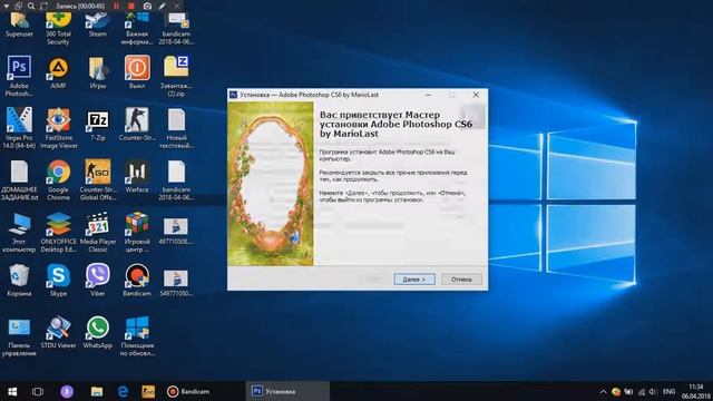 где скачать Adobe Photoshop CS6 смотреть онлайн
