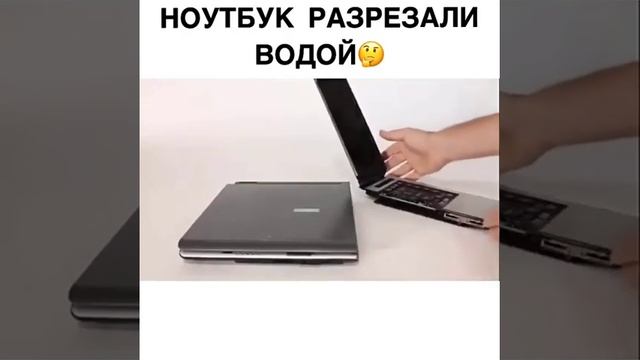 резка водой Ноутбука смотреть онлайн