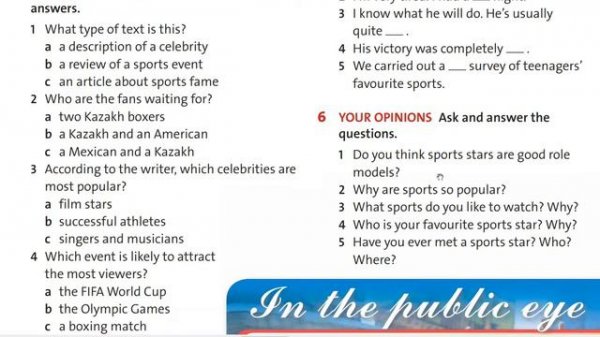 "Sports superstar" 8 cl 08.12.2020