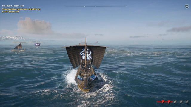 Assassin’s Creed Odyssey. Катана. смотреть онлайн