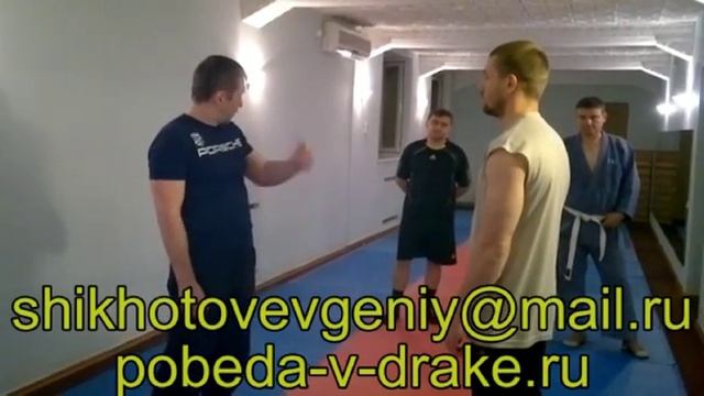 Боевые Техники для Победы в Драке №1436 смотреть онлайн