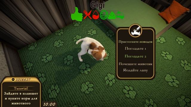 ОТЕЛЬ ДЛЯ ЖИВОТНЫХ ( Pets Hotel: Prologue ) / ПЕРВЫЙ ВЗГЛЯД смотреть онлайн