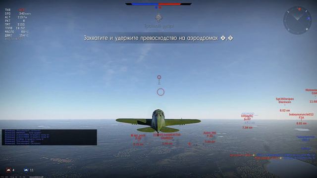 War Thunder - аркада!!! смотреть онлайн