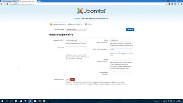 Как установить Joomla смотреть онлайн