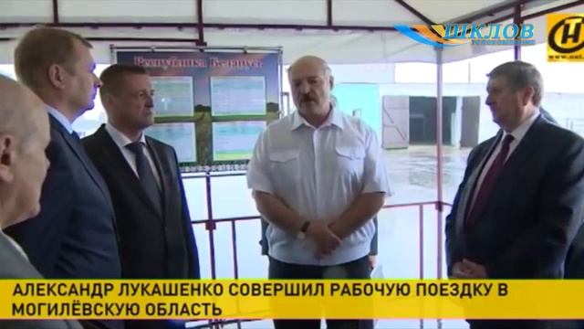 Прэзідэнт Рэспублікі Беларусь Аляксандр Лукашэнка зрабіў рабочую паездку ў Шклоўскі раён смотреть онлайн