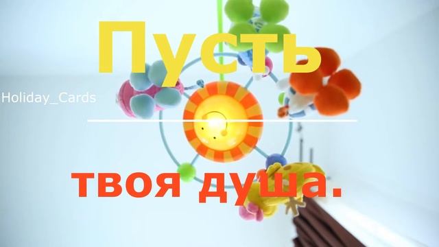 С Рождением Племянника, Поздравление для Тёти и Дяди в Стихах - Красивая Видео Открытка с Празднико смотреть онлайн