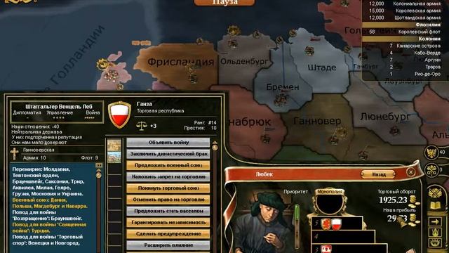 Прохождение Europa Universalis 3 Божественный ветер серия 16 Колонизация смотреть онлайн