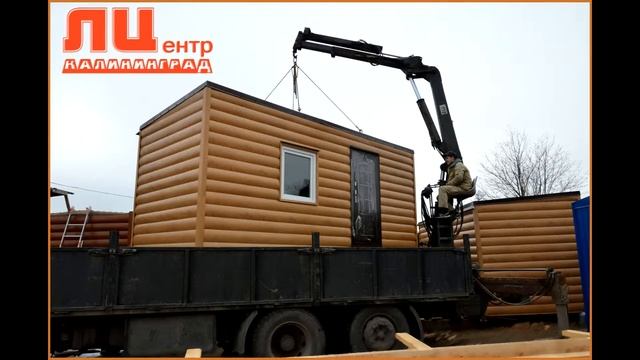 Бытовка 6,00*2,45 с фасада металлический блокхаус. смотреть онлайн