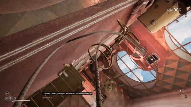 Atomic Heart | Первая встреча с Элеонорой смотреть онлайн