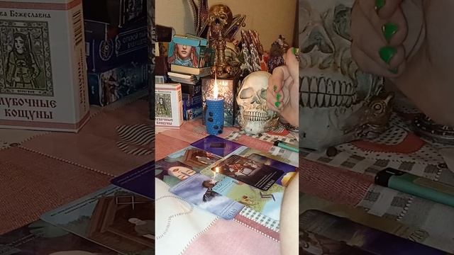 ЧТО НЕСЁТ ТЕБЕ НА БЛЮДЦЕ? ЭТА НЕДЕЛЯ? ТАРО#ВЕДЬМА#БЕЗ#ПРАВИЛ# смотреть онлайн