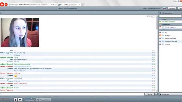 Семинар по удаленной работе от 10 03 2015