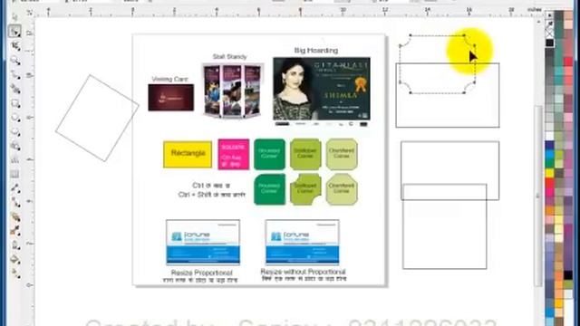 Learn CorelDraw - Tutorial in HINDI -9- Rectangle- Rounded corner-resize techniques смотреть онлайн