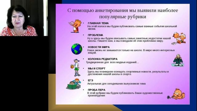 школьные малотиражные газеты смотреть онлайн