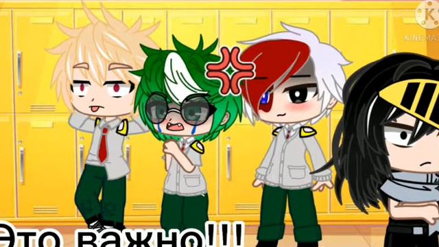 Мга/чит.опис смотреть онлайн