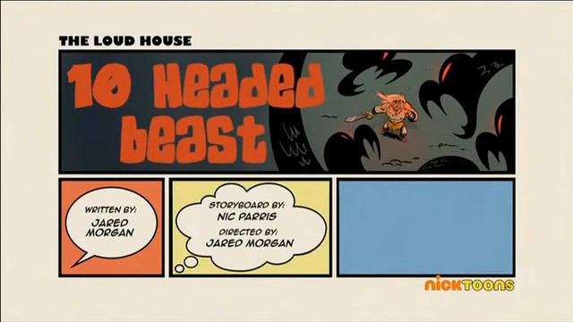 мой шумный дом шорц плакат 10 головый монстр смотреть онлайн