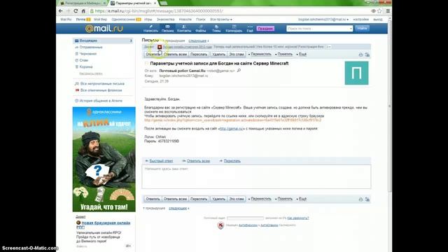 Как зарегестрироватся и как скачать лаунчер Gamai.ru смотреть онлайн